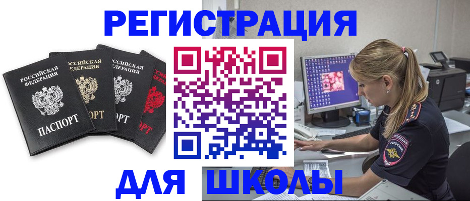 пропишу в квартире в Темрюке